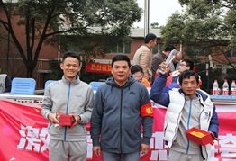 松井電器第二屆運(yùn)動(dòng)大會(huì)